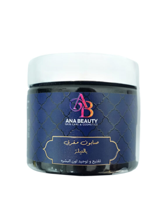 Moroccan Soap with Blue Nila is an authentic, natural "Beldi" soap infused with Blue Nila, a traditional desert mineral renowned for its skin-brightening and evening properties.