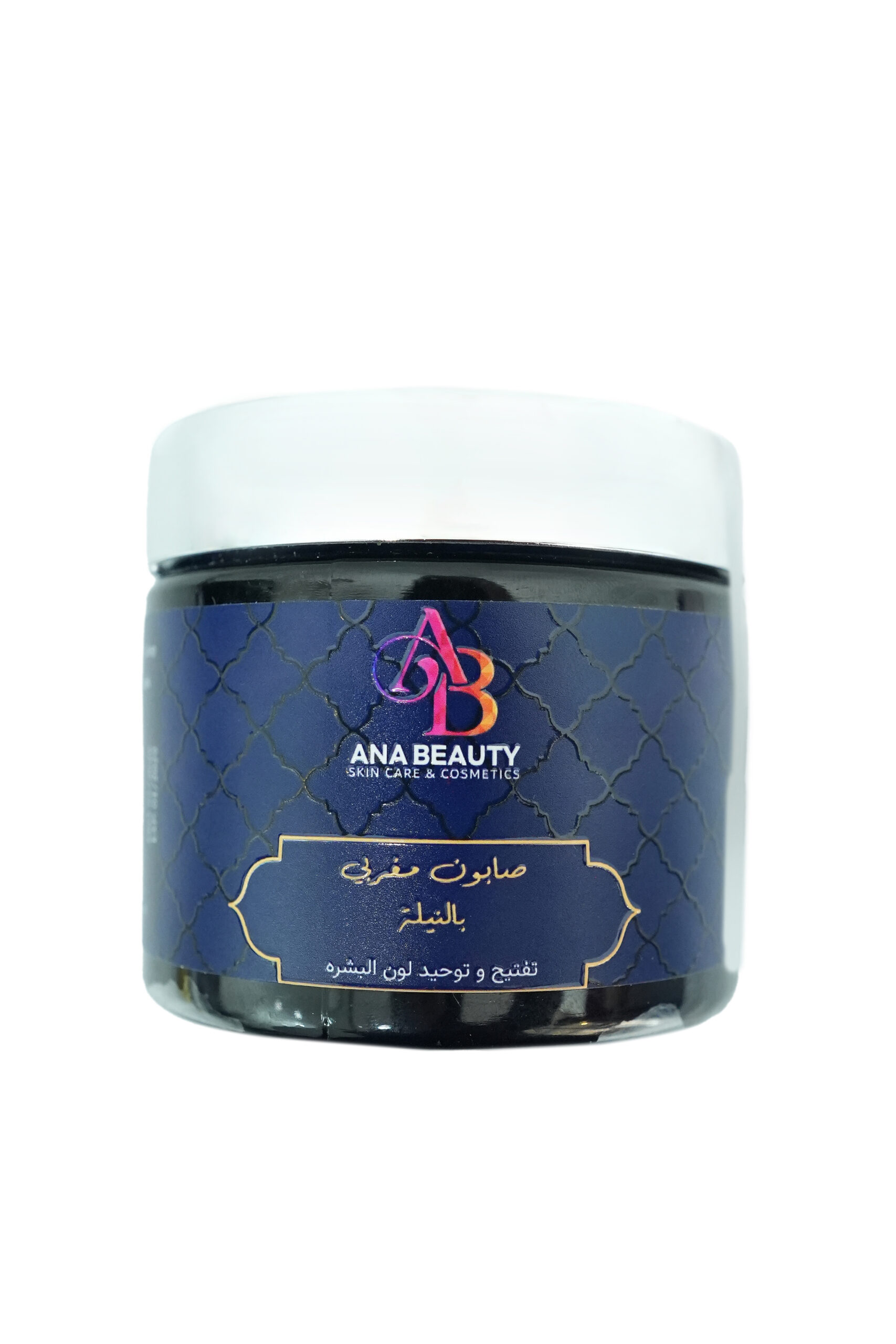 Nila Blue Moroccan Soap